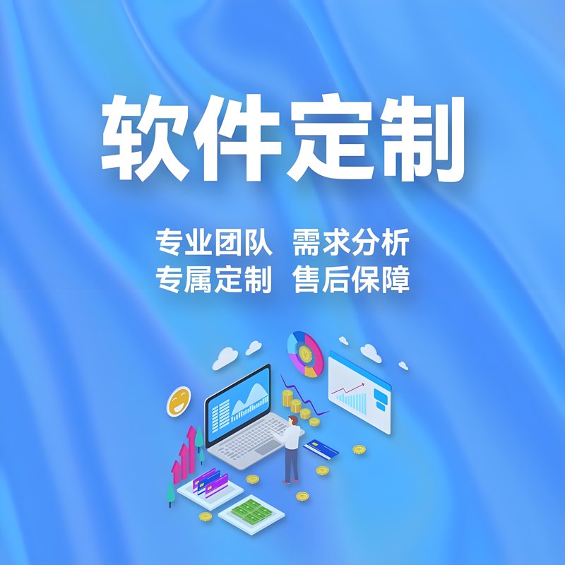 企业网站制作:构建品牌沟通桥梁
