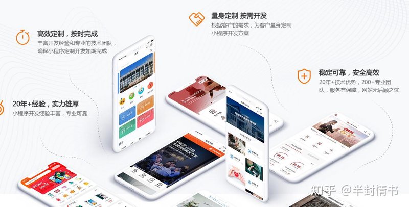 企业网站制作选购指南：打造您的高效营销工具