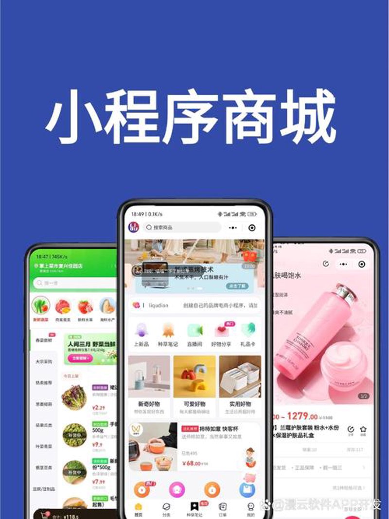 软件开发助力产业升级——以连云港为例
