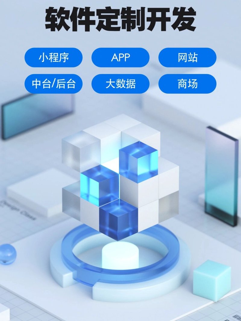 小程序开发:引领移动互联新时代