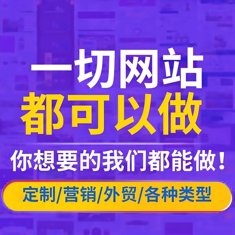 拥抱互联网浪潮，企业网站建设是关键