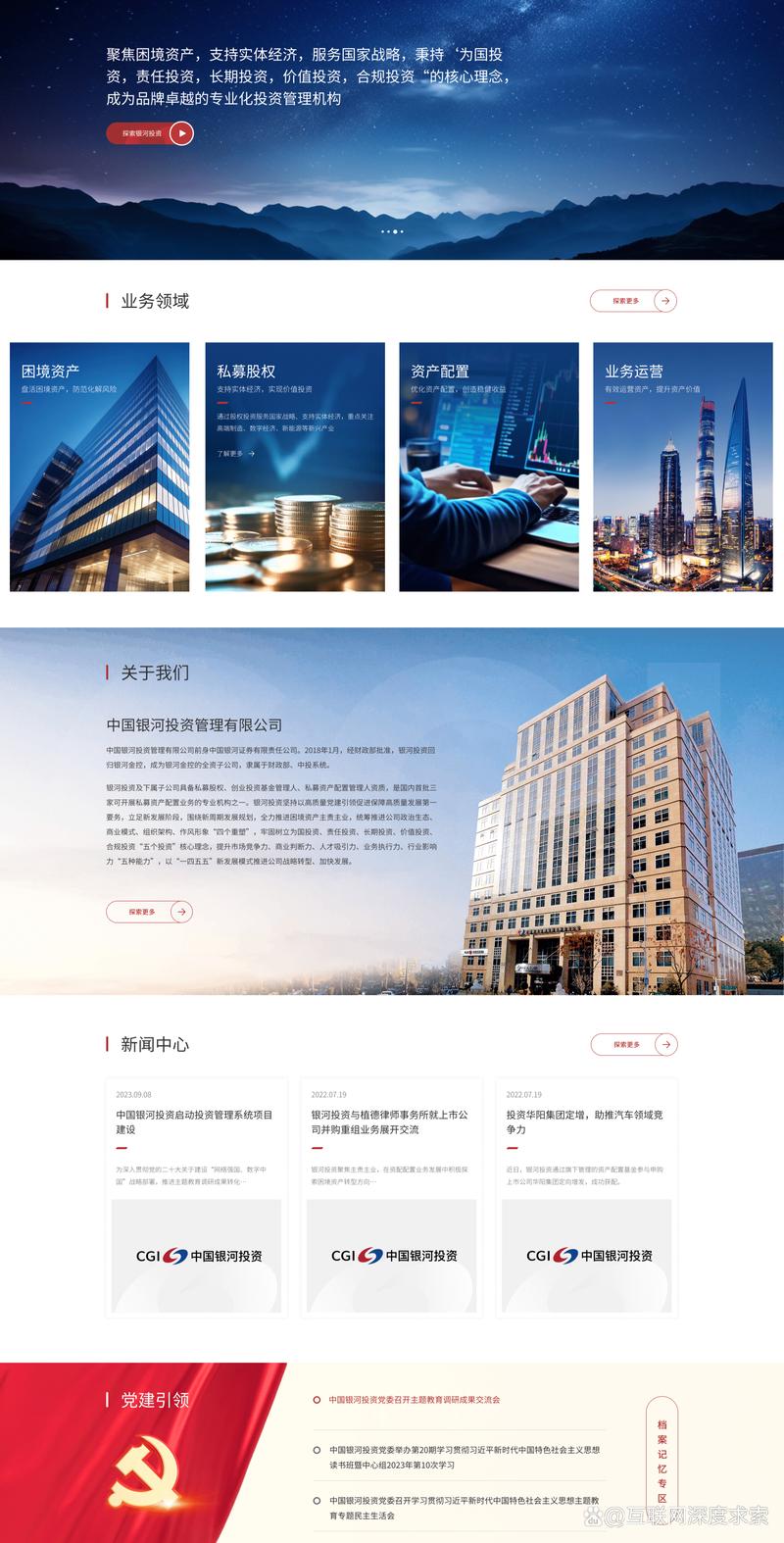 如何选择适合自己的小程序开发服务商